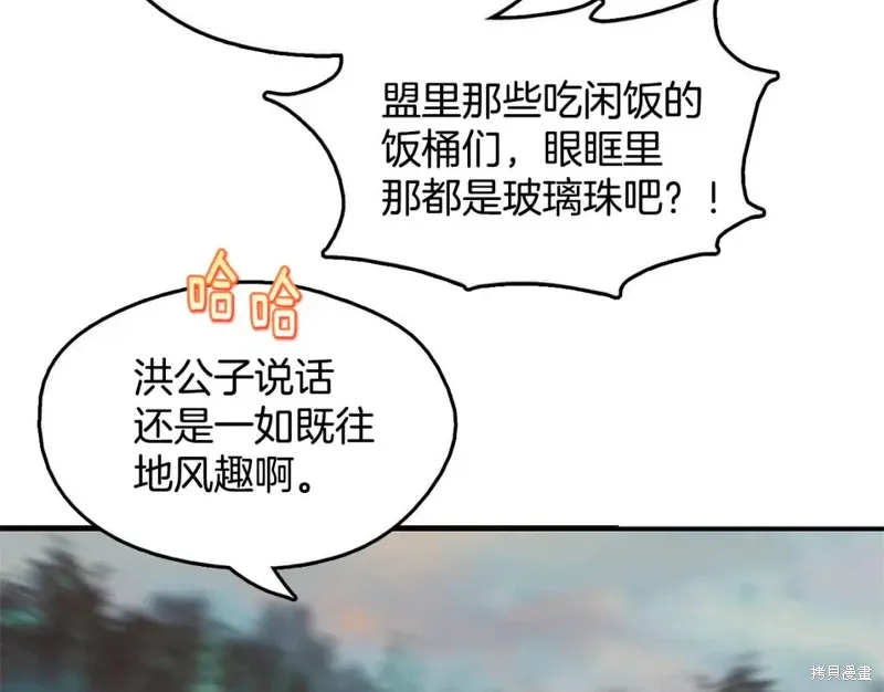 第50话 第56页