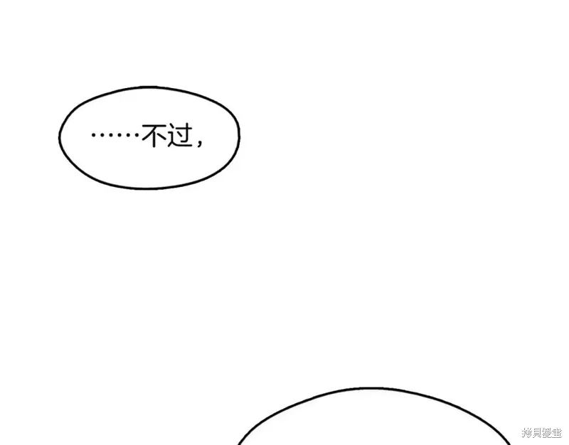 第50话 第58页