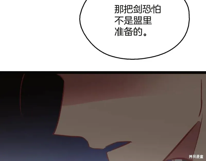 第50话 第59页