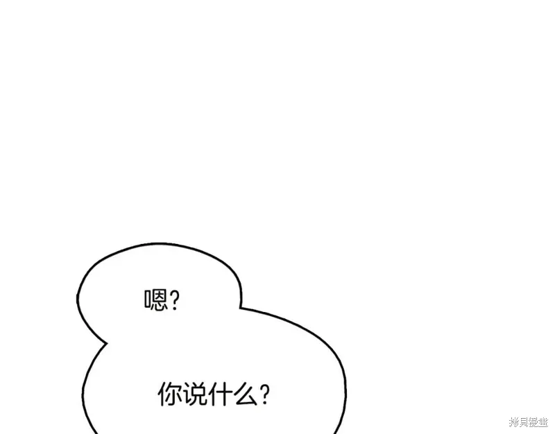 第50话 第62页