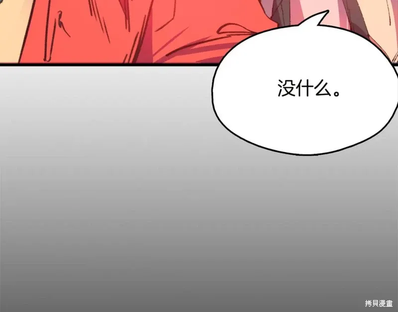 第50话 第64页