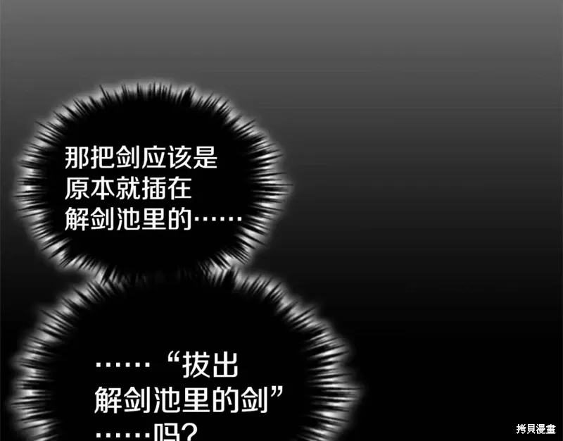 第50话 第65页