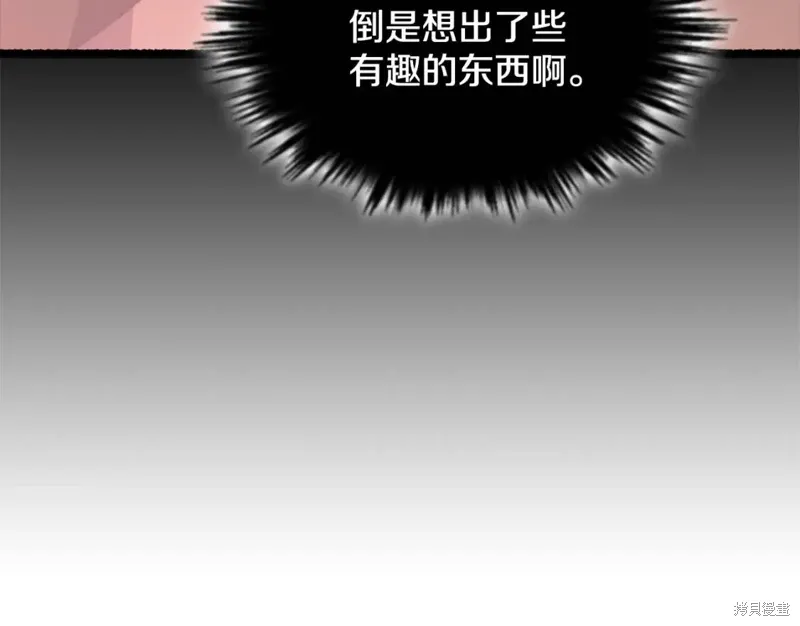 第50话 第68页