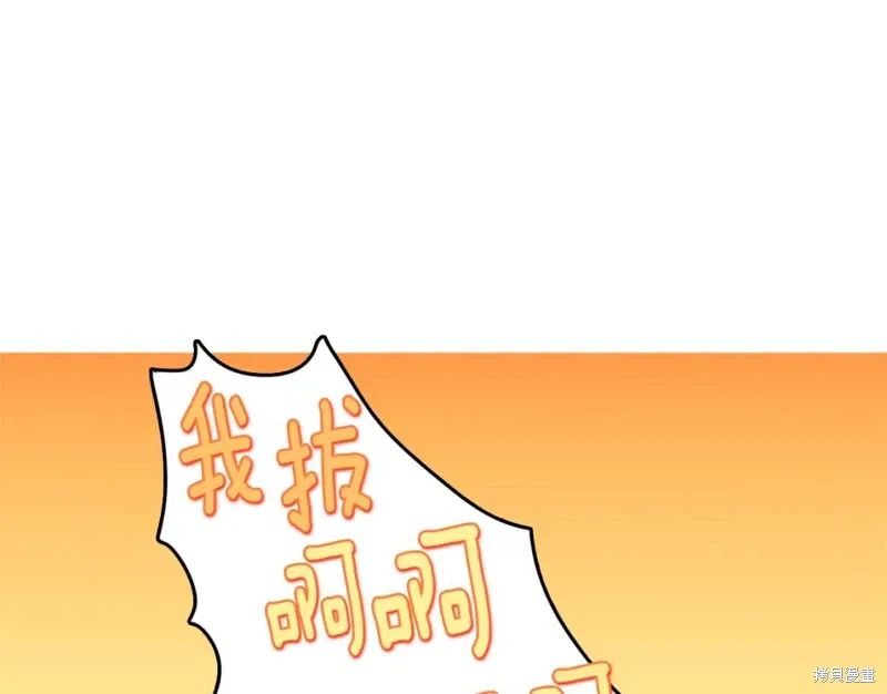 第50话 第69页