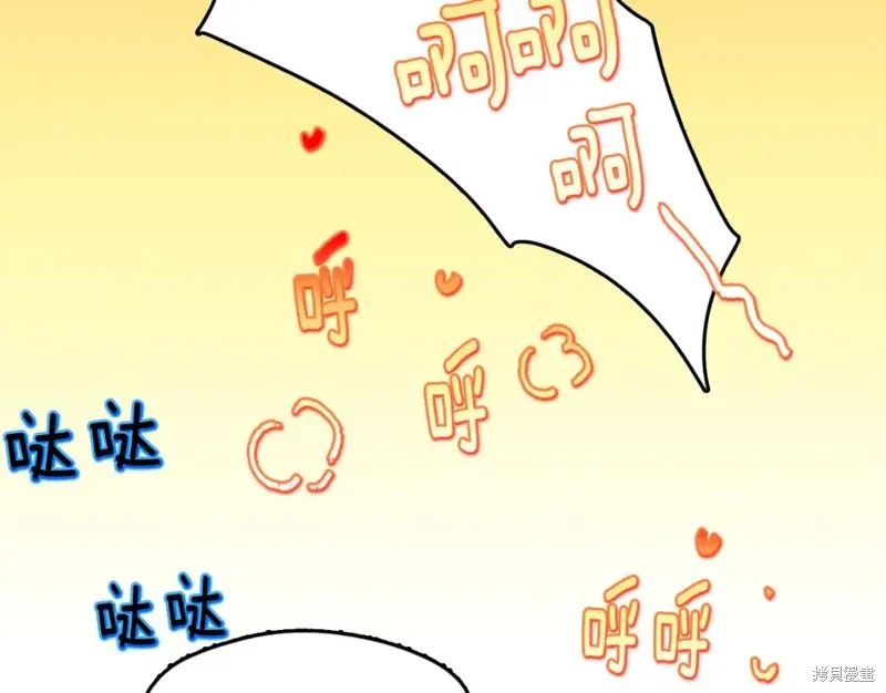 第50话 第70页