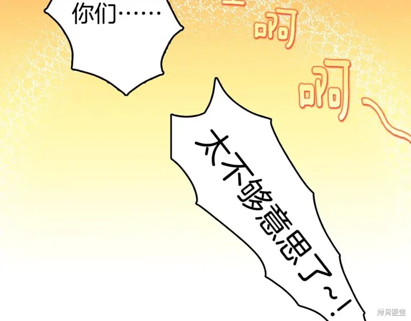 第50话 第75页