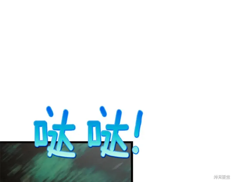 第50话 第77页
