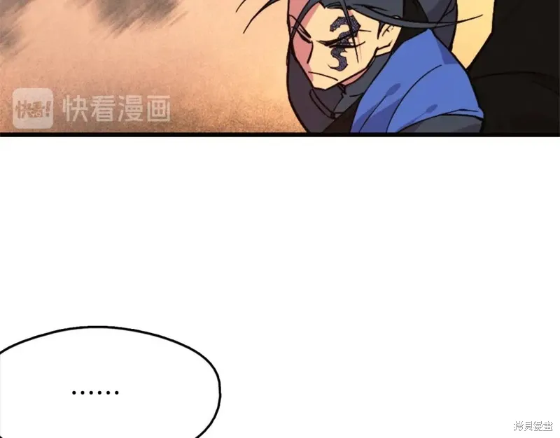 第50话 第80页