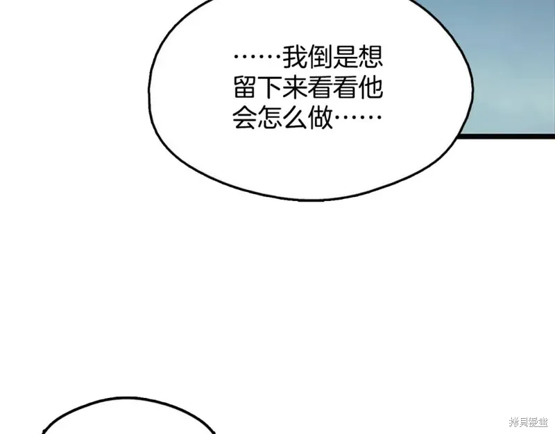 第50话 第83页