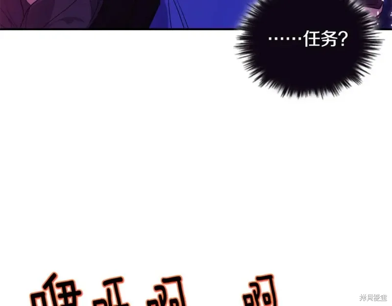 第50话 第85页