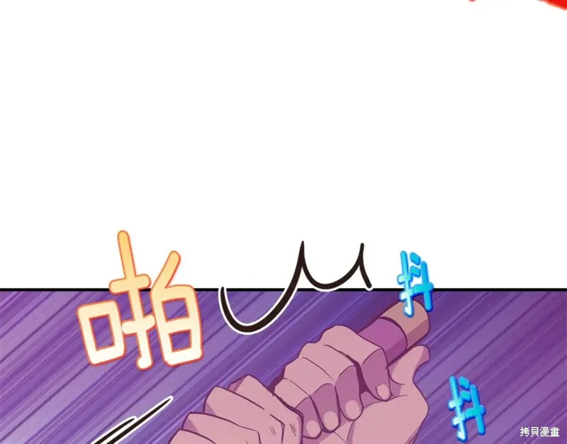 第50话 第87页