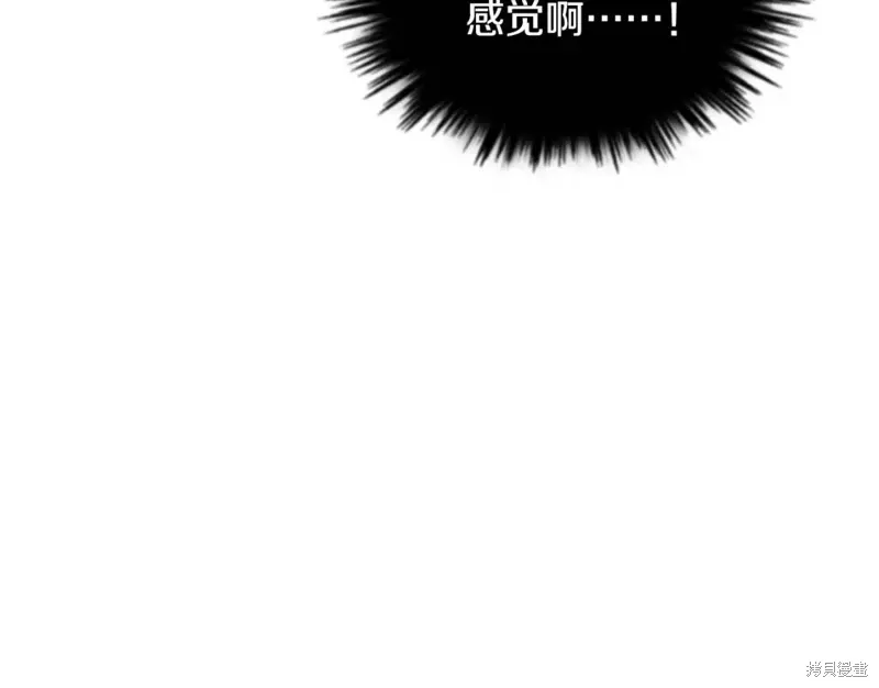 第50话 第91页
