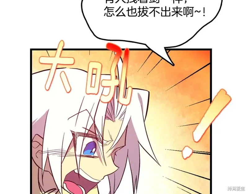 第50话 第97页