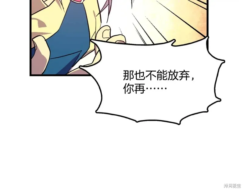 第50话 第98页