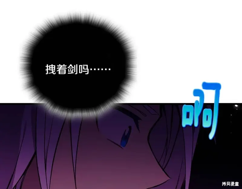 第50话 第99页