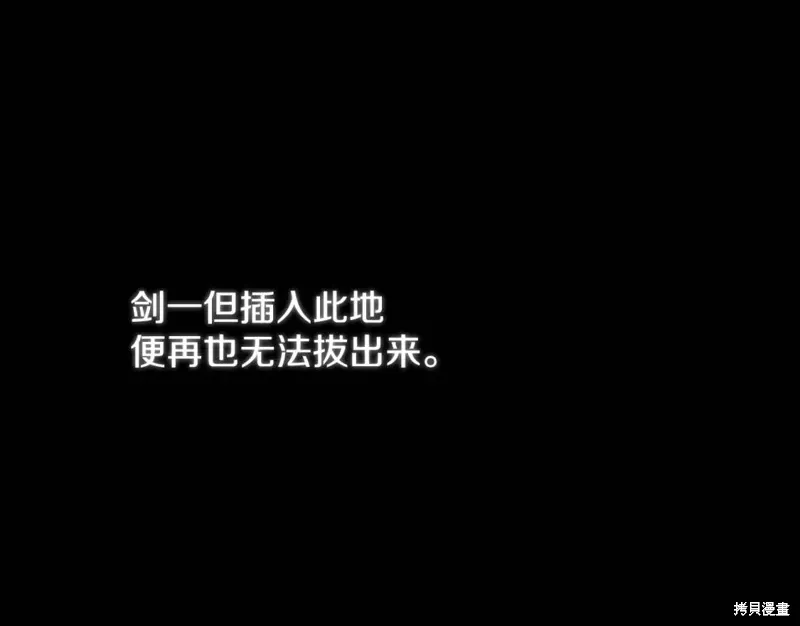 第50话 第107页