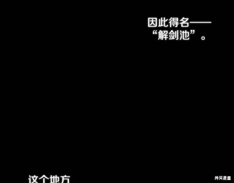 第50话 第108页
