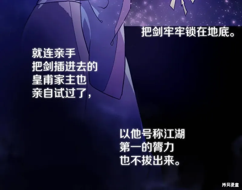 第50话 第111页