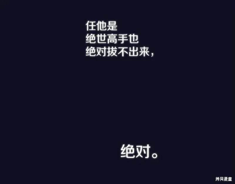 第50话 第113页