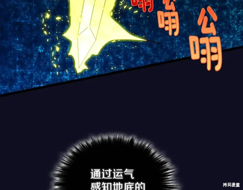 第50话 第115页