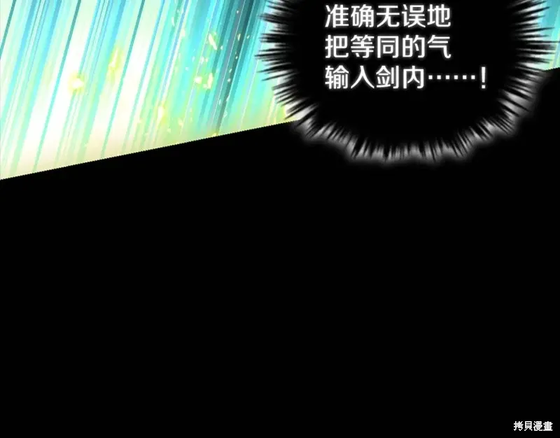 第50话 第117页
