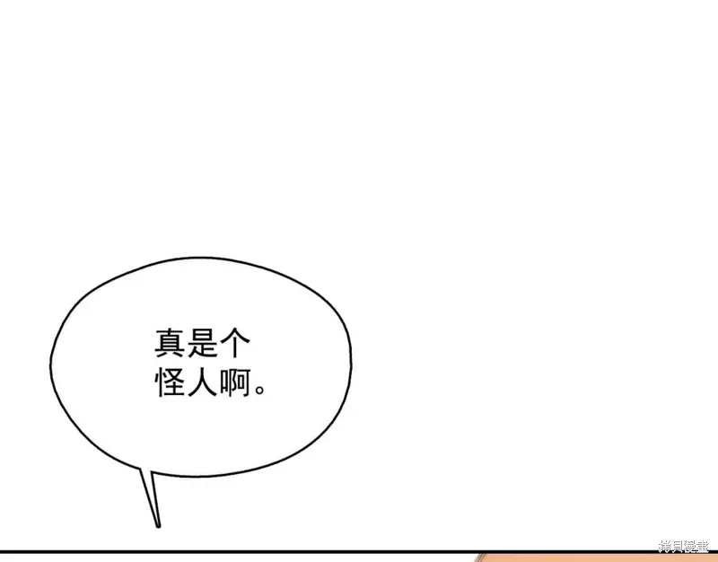 第42话 第10页