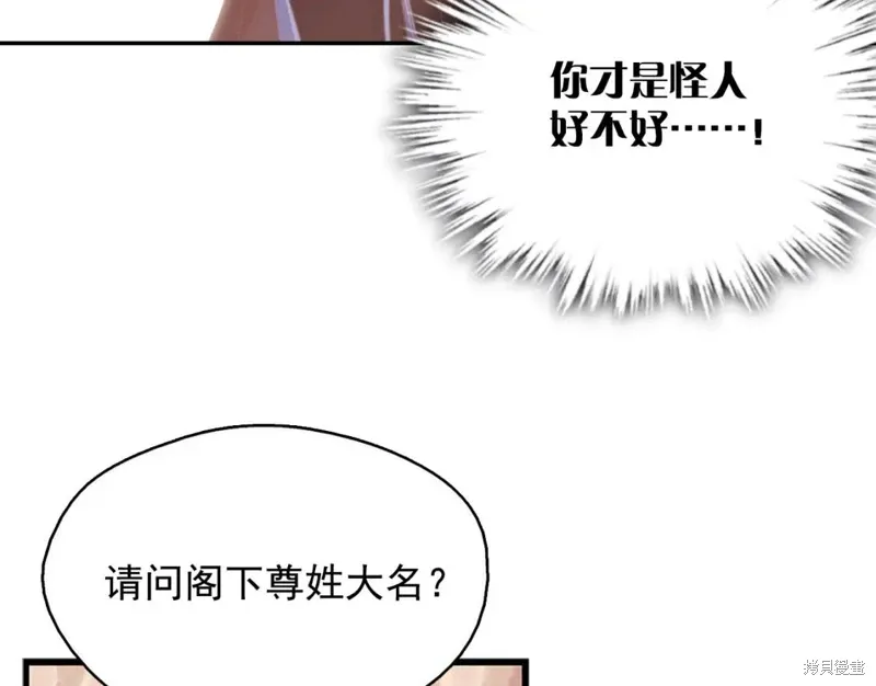第42话 第12页
