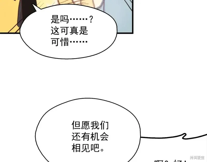 第42话 第19页