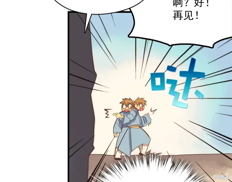 第42话 第20页