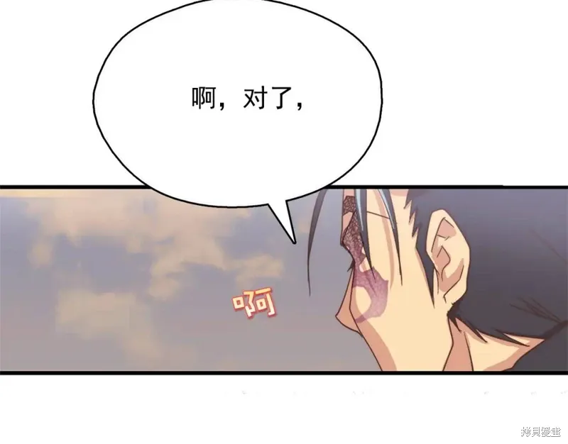 第42话 第22页