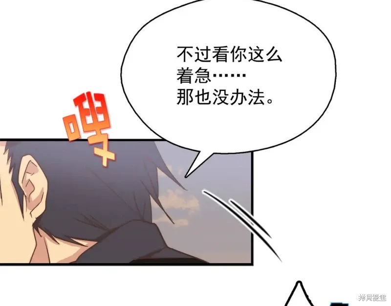 第42话 第26页