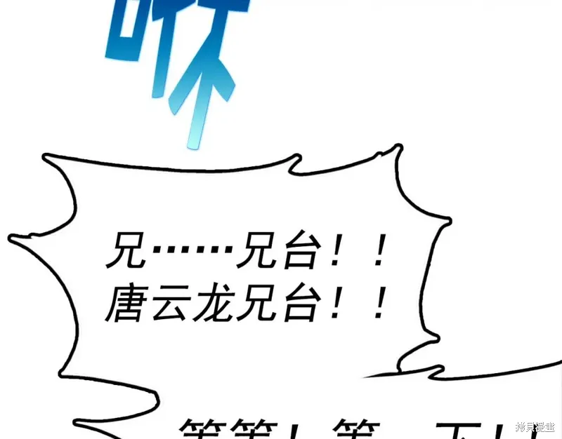 第42话 第29页
