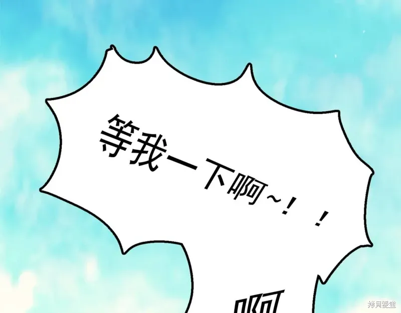 第42话 第33页