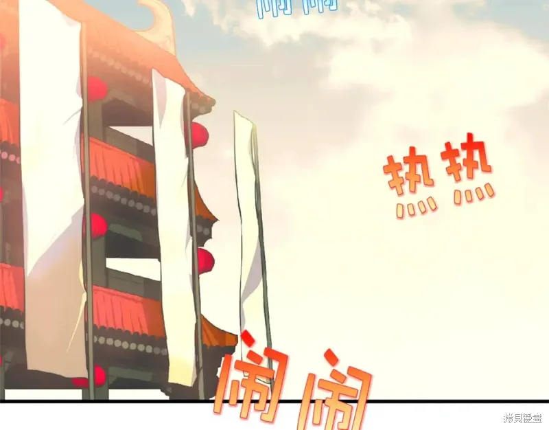 第42话 第36页