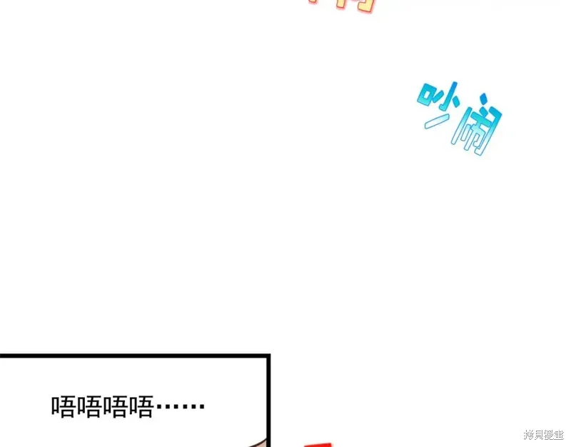 第42话 第37页