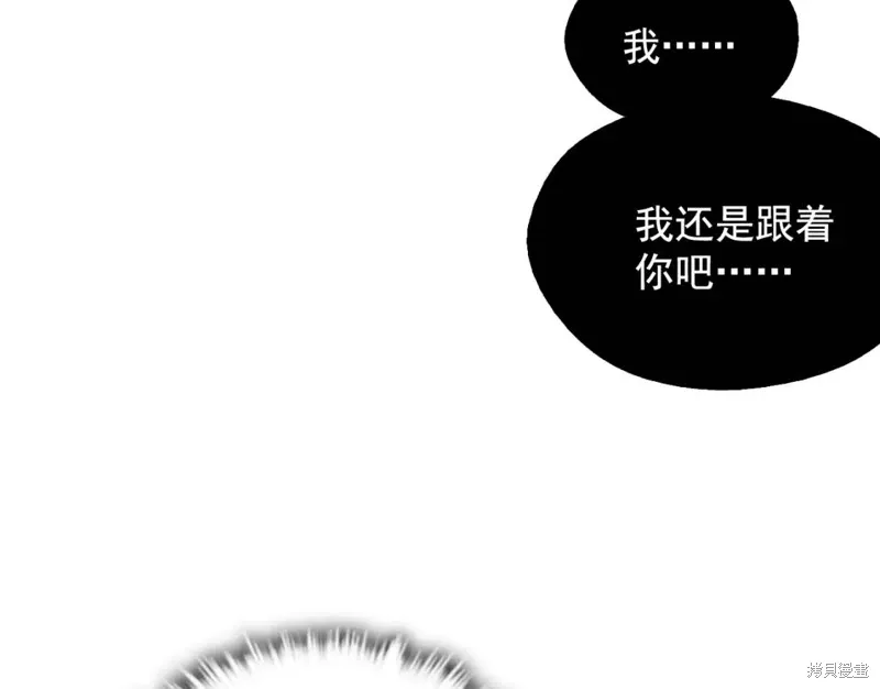 第42话 第42页