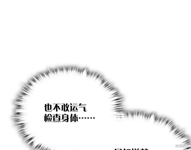 第42话 第47页