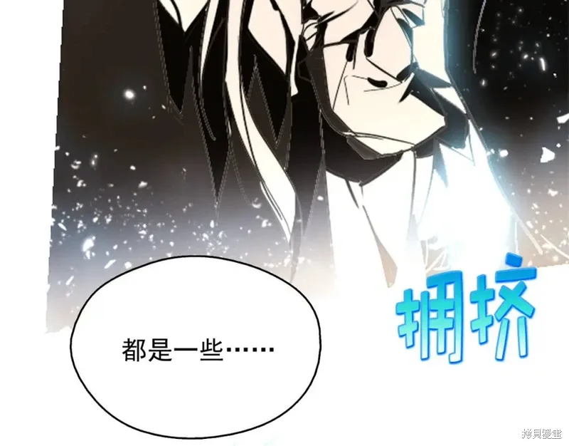 第42话 第54页