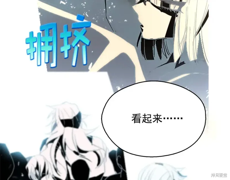 第42话 第56页