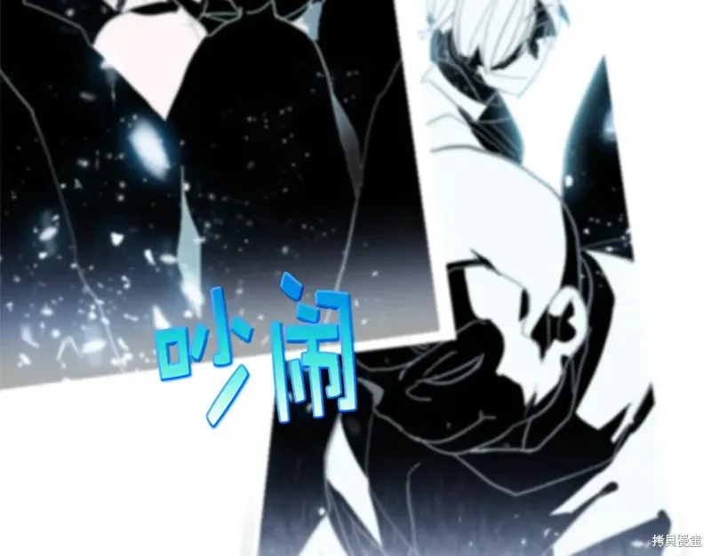 第42话 第57页
