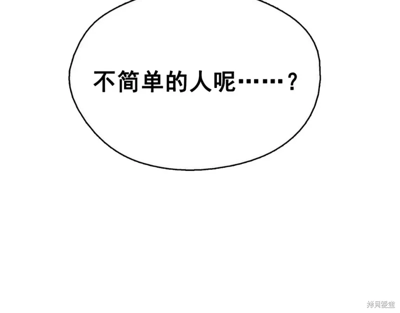 第42话 第60页