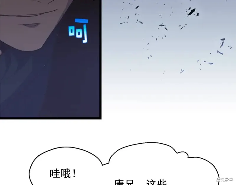 第42话 第69页