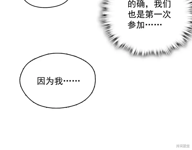 第42话 第71页