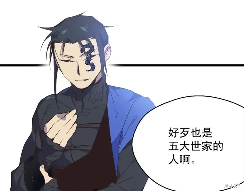 第42话 第72页