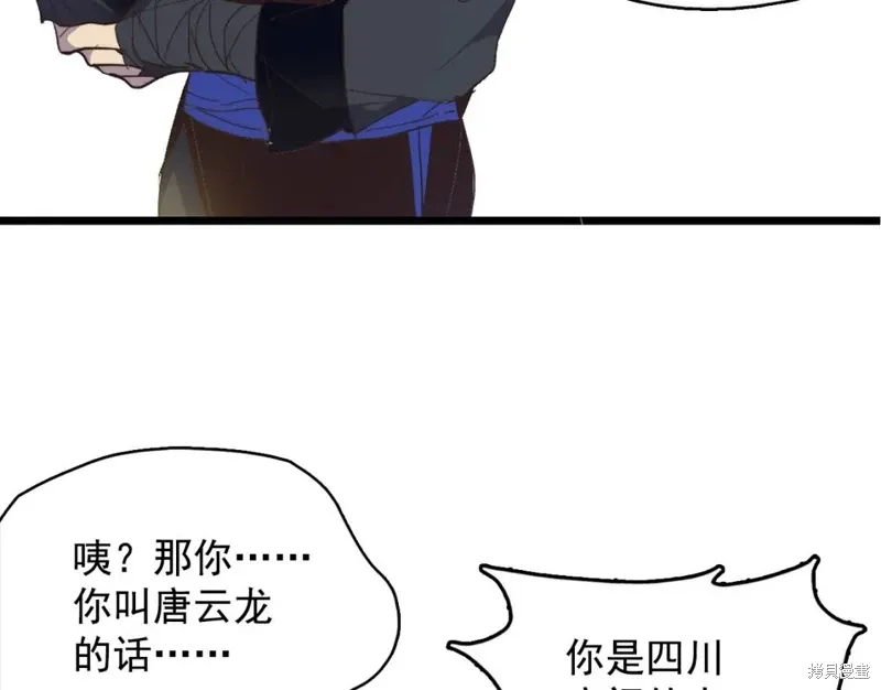 第42话 第73页