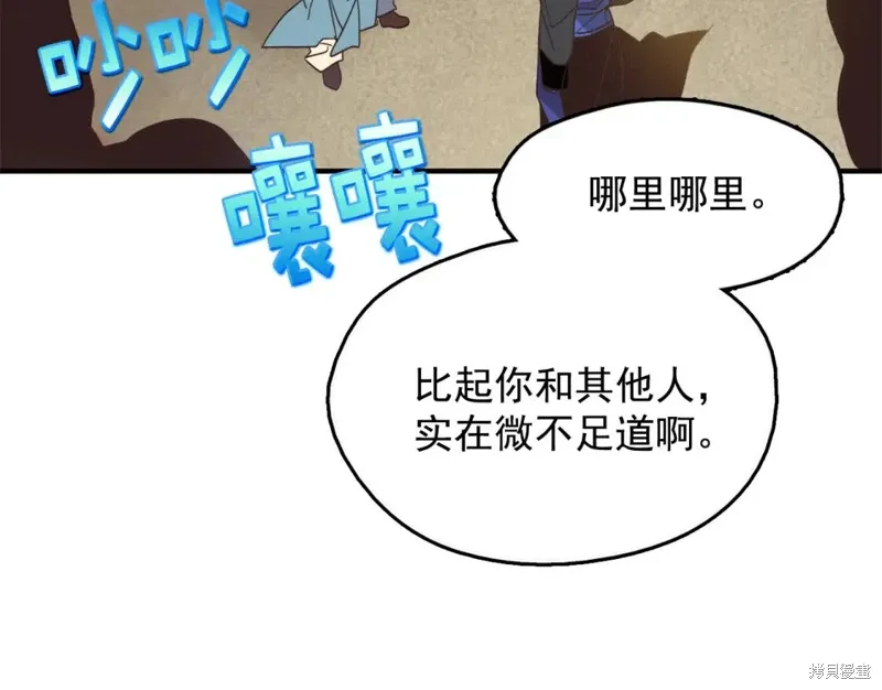 第42话 第76页