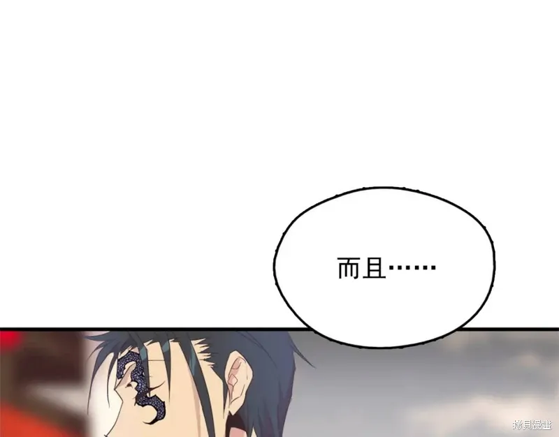 第42话 第77页