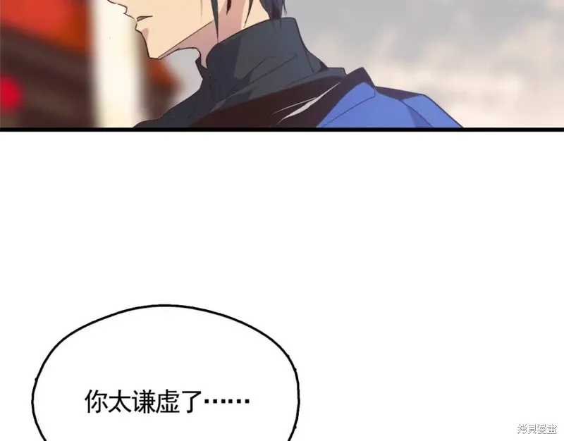 第42话 第78页
