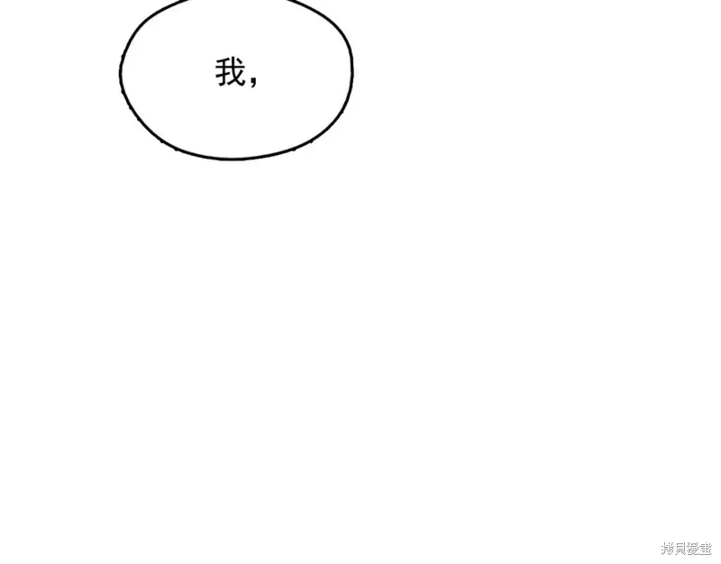 第42话 第81页