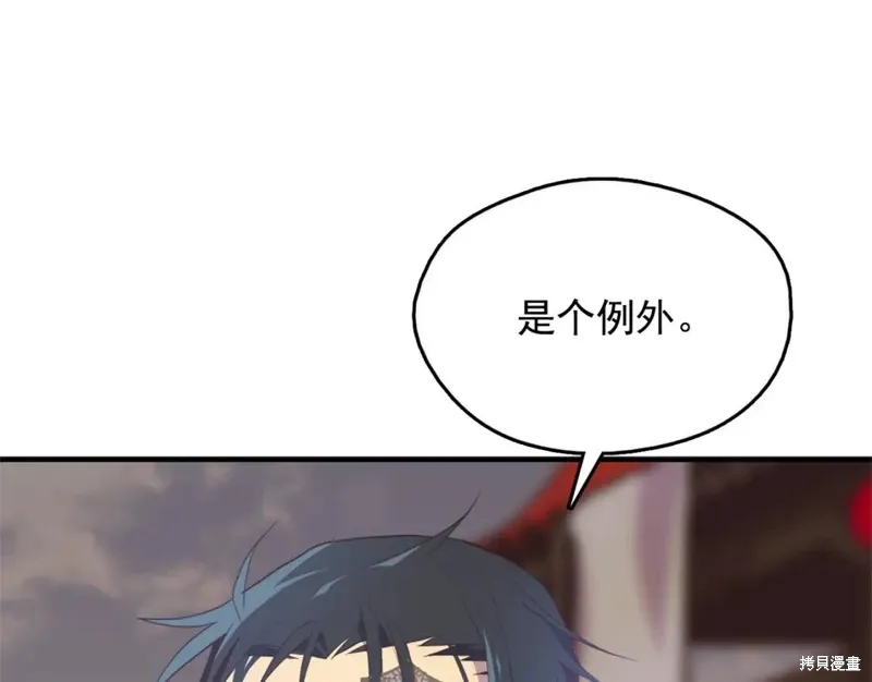 第42话 第82页